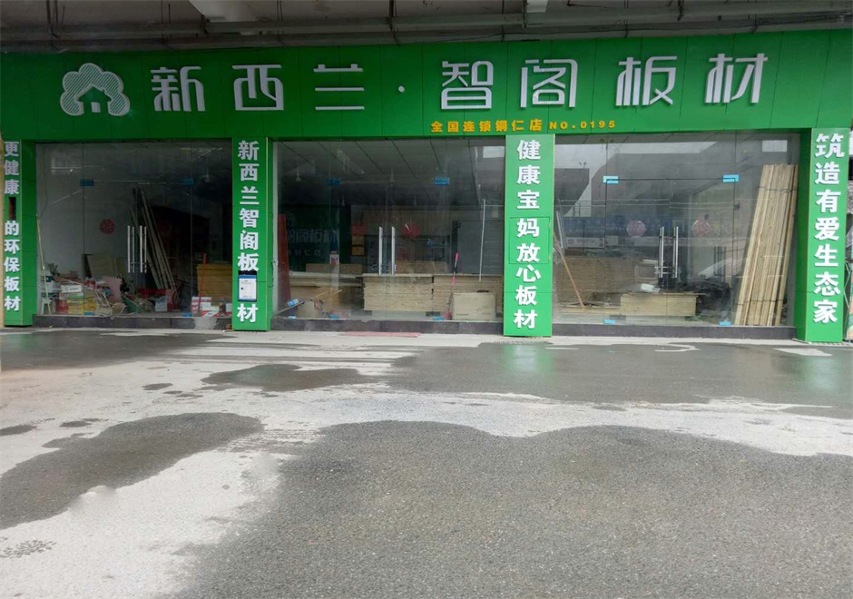 貴州省●銅仁專(zhuān)賣(mài)店0195