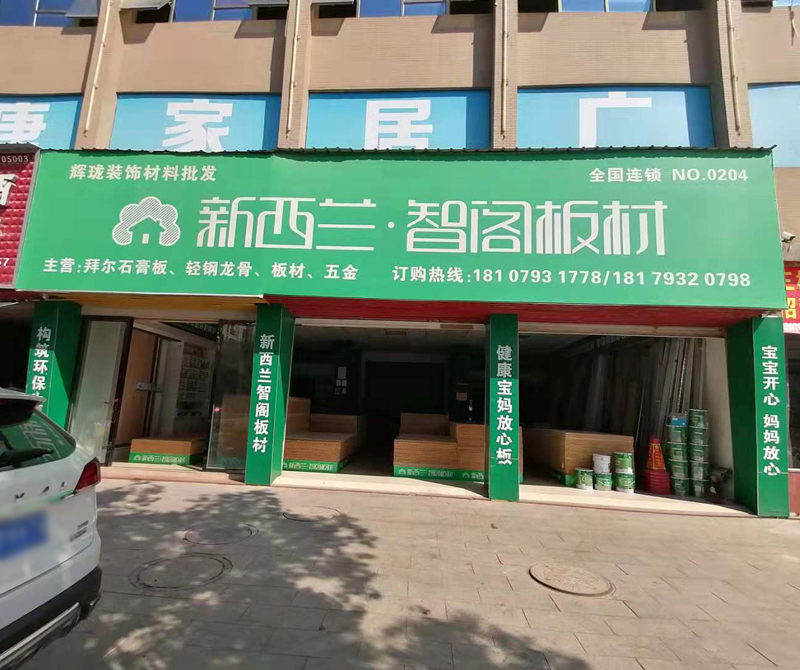 江西省●鄱陽(yáng)縣專賣(mài)店0204