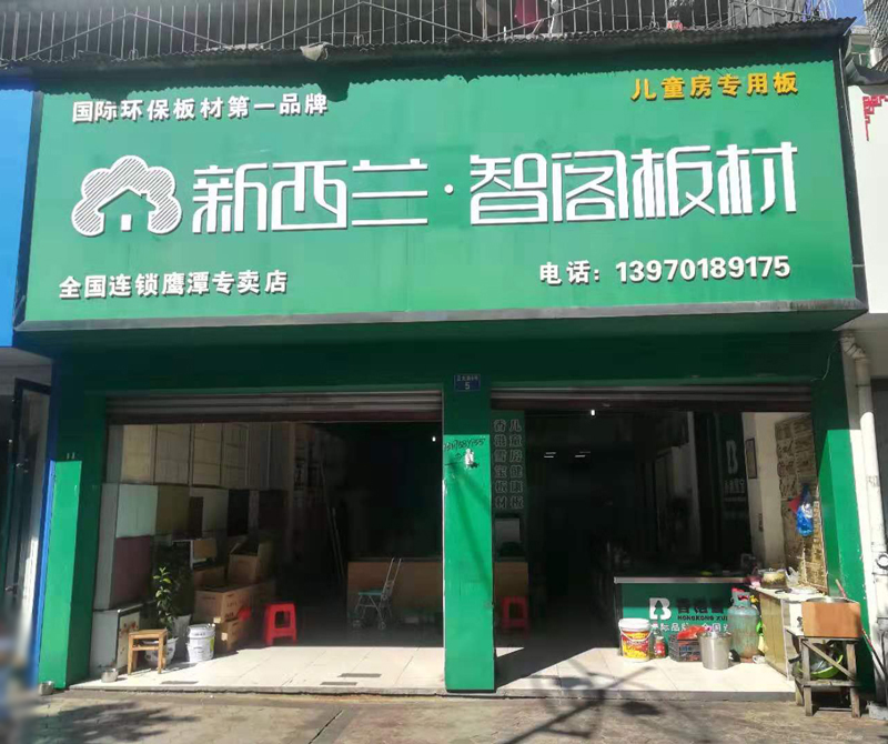 江西省●鷹潭市專賣(mài)店