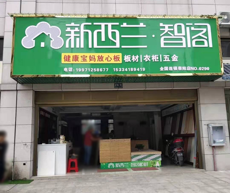 湖北省●崇陽(yáng)縣專賣(mài)店0290