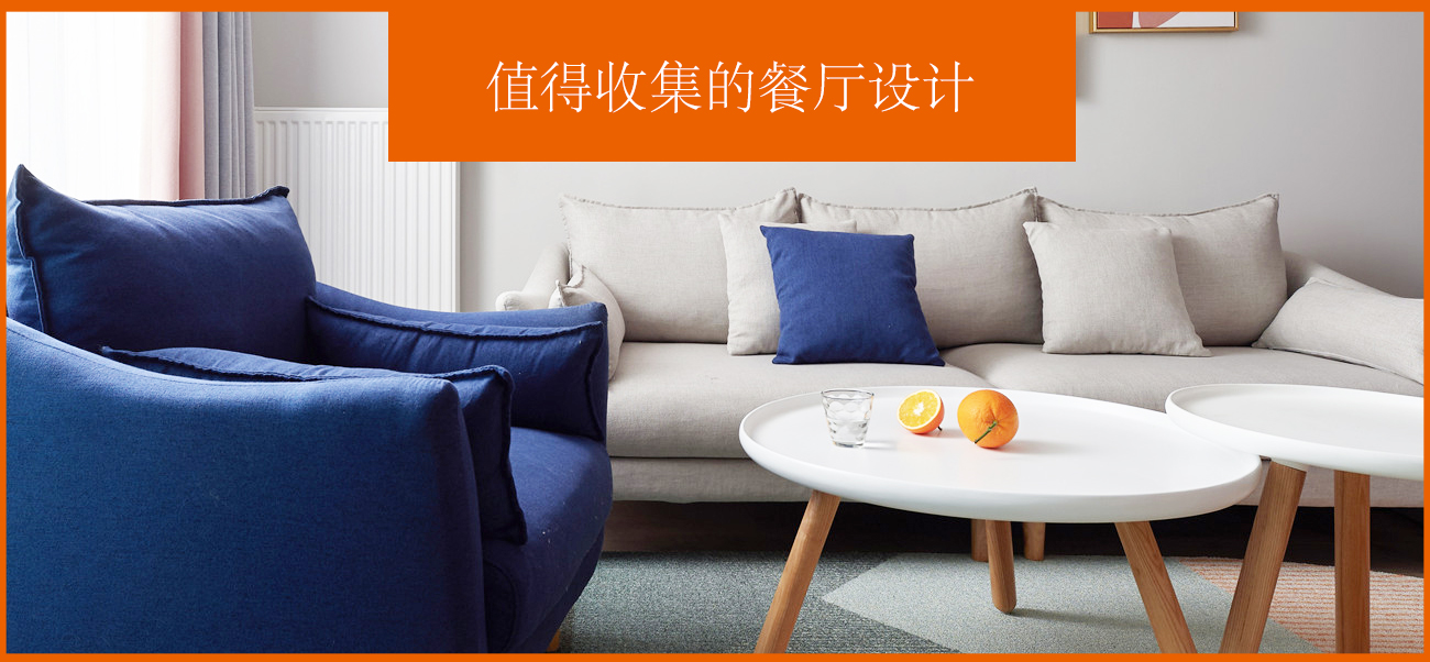 值得收藏的餐廳設(shè)計(jì)，看完都驚呆了