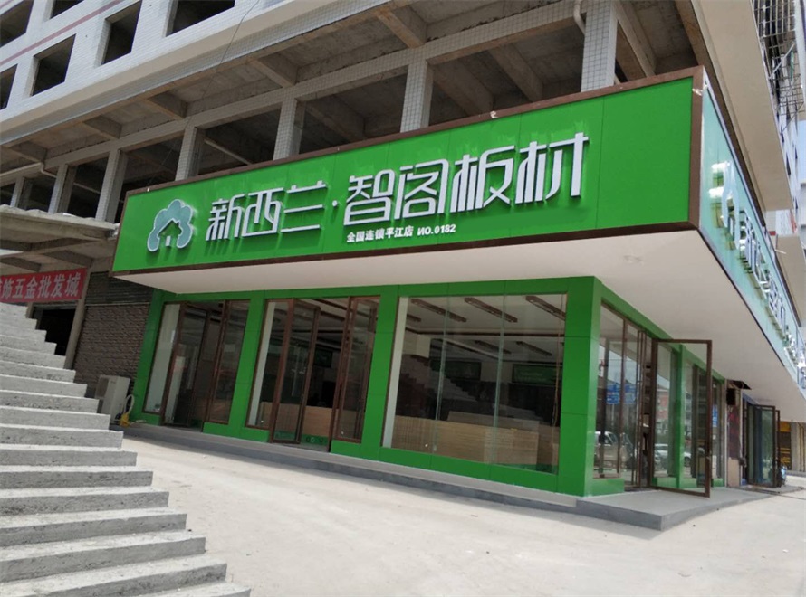 湖南省●岳陽(yáng)平江專(zhuān)賣(mài)店0182