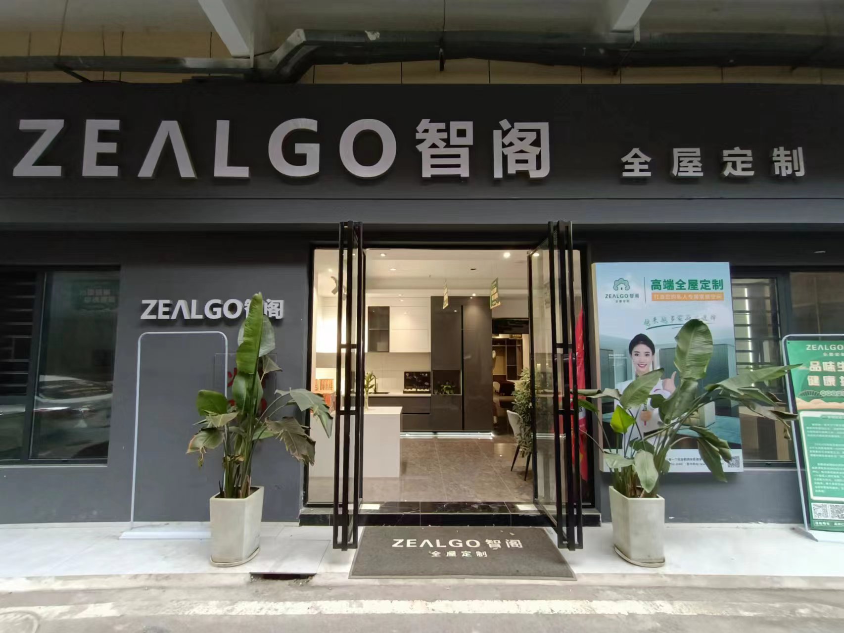 貴州省湄潭縣門(mén)店