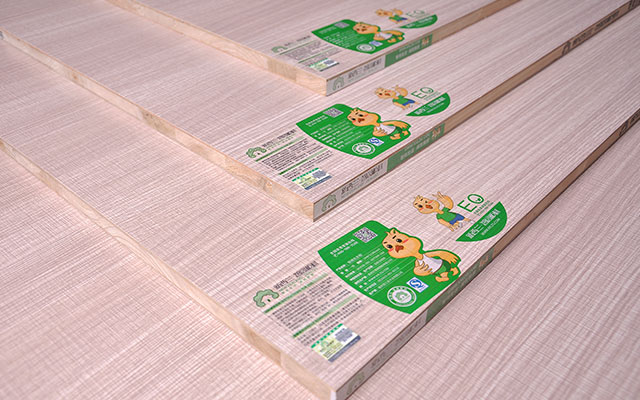 E0級環保生態板