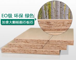 裝修木板哪個(gè)品牌好，家裝木板種類(lèi)有哪些