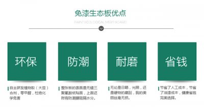 木工打衣柜用什么板材好，木工打衣柜價格劃算嗎？