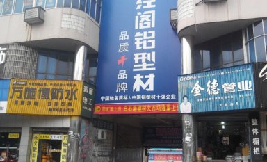 株洲白石港建材大市場位置，怎么樣？