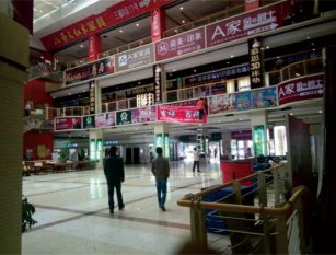 株洲銅鑼灣家具城怎么樣，地址在哪？