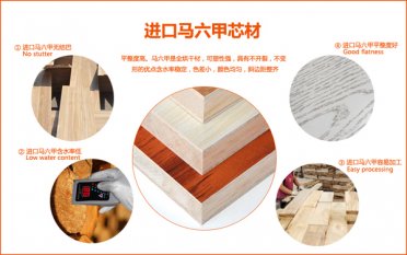 大芯板產品細節圖 大芯板產品細節圖