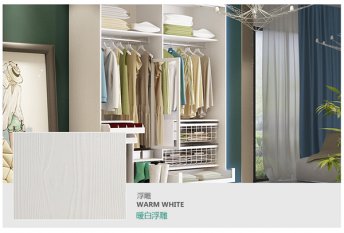 免漆板顏色選錯怎么辦？