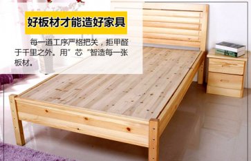 實木板材的種類有哪些？